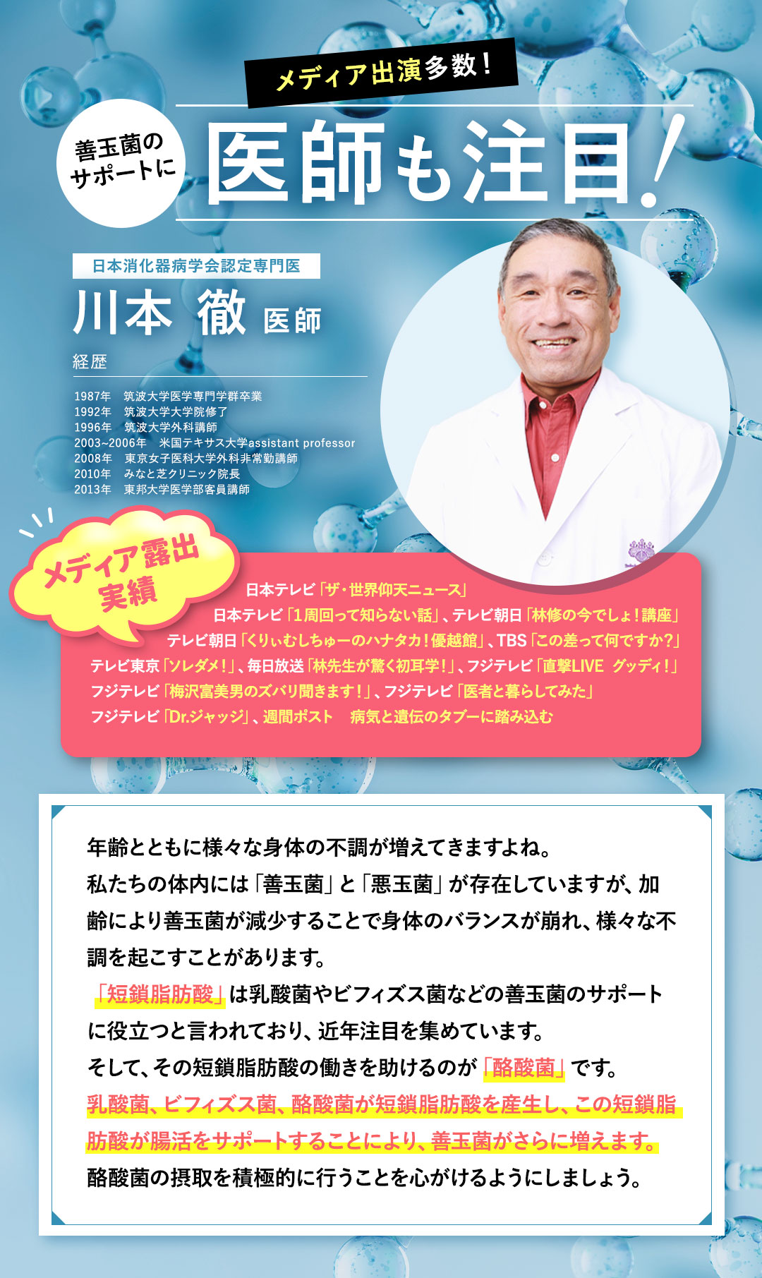 おかげさまで累計売上が3,100,000粒突破 さらに！ランキングでも2部門で第1位を獲得しました！